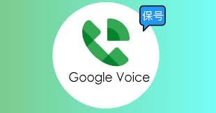 Google Voice美国号码｜海外注册｜保号备用｜可转移
